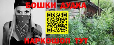 стафф Абакан