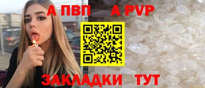 винт Азнакаево