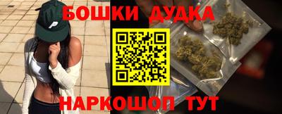 дурь Заводоуковск