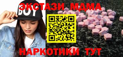 дурь Заводоуковск