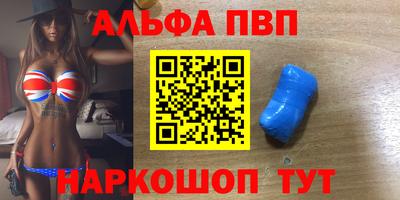 дурь Заводоуковск