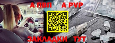 винт Азнакаево