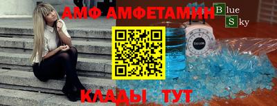 альфа пвп Заволжье