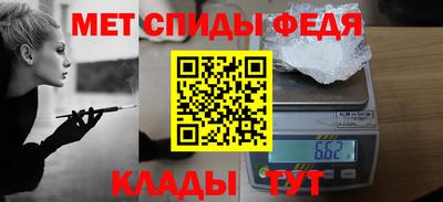 альфа пвп Заволжье