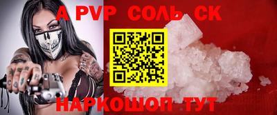 дурь Заводоуковск