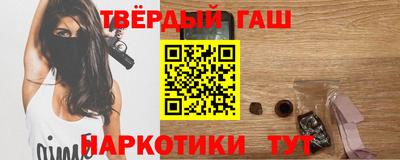 стафф Абакан