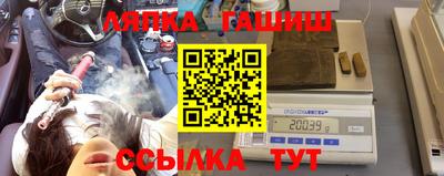 альфа пвп Заволжье