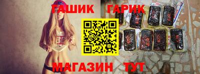 стафф Абакан