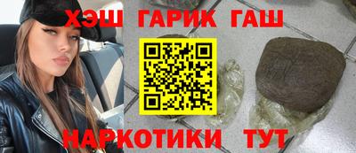 стафф Абакан