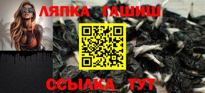 стафф Абакан