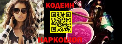 альфа пвп Заволжье