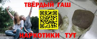 альфа пвп Заволжье