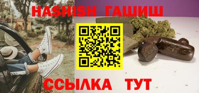 стафф Абакан