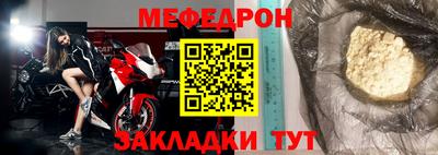 стафф Абакан