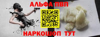 винт Азнакаево