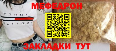 винт Азнакаево