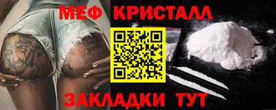 стафф Абакан