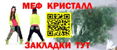 стафф Абакан