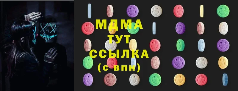 MDMA VHQ  закладка  Татарск 