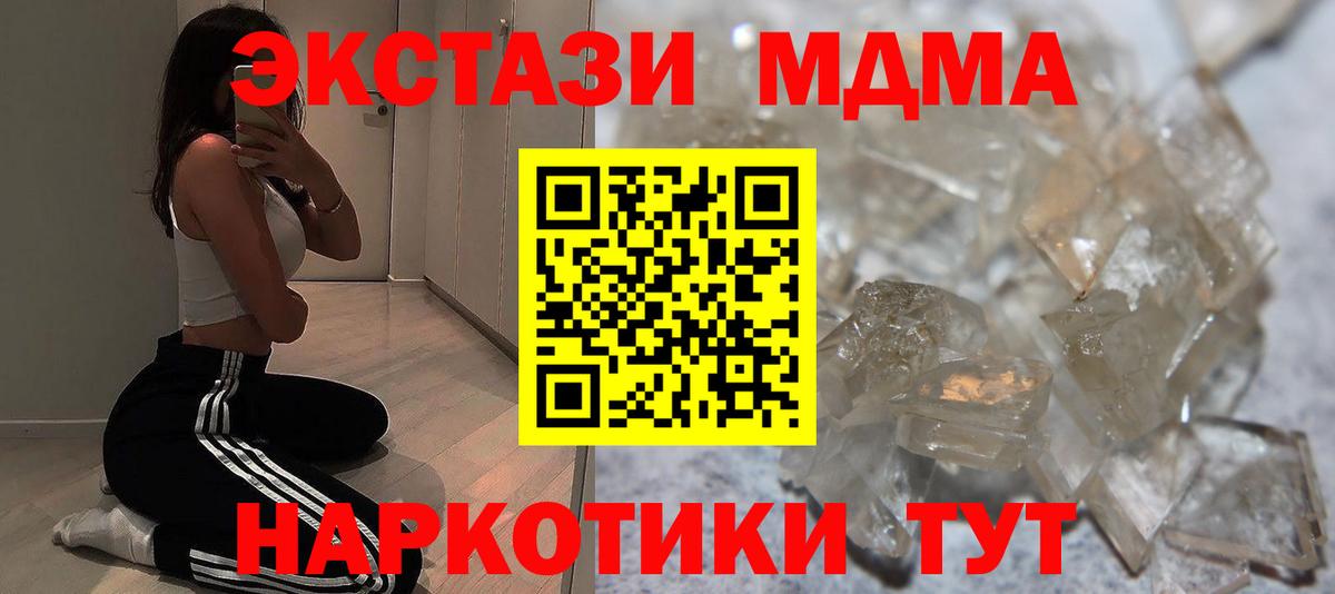 MDMA VHQ Татарск
