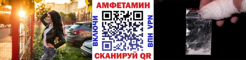 где купить наркотик  Татарск  МЕТАМФЕТАМИН Декстрометамфетамин 99.9% 