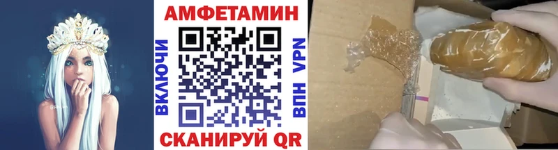 МЕТАМФЕТАМИН кристалл Татарск