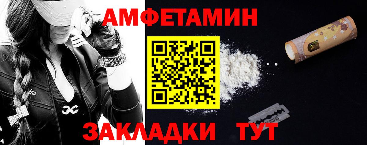 Первитин  Первитин кристалл  Вход с VPN  Татарск 