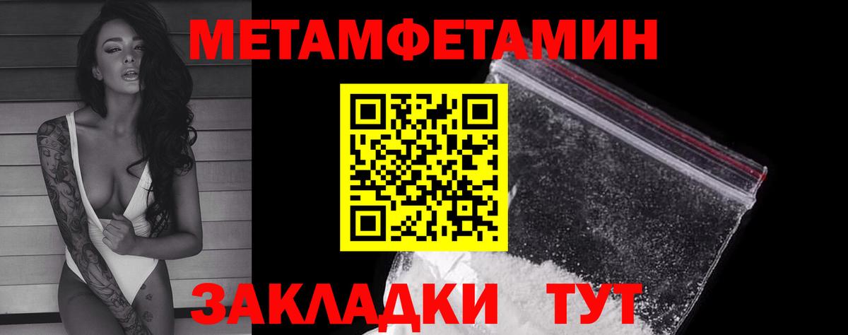 Гашиш Татарск