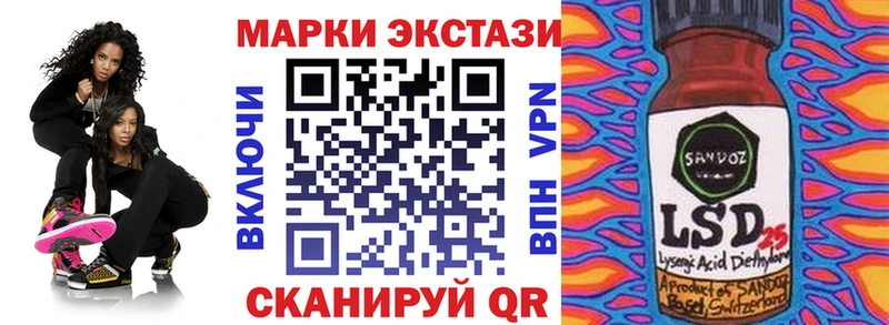 Марки N-bome 1,5мг Татарск