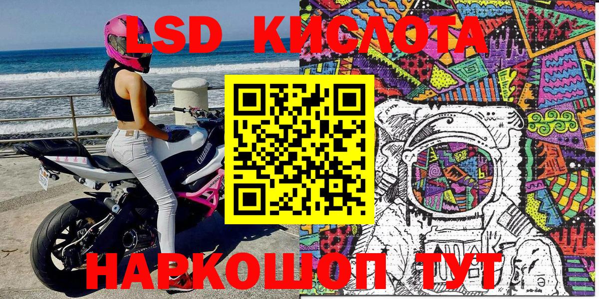Марки N-bome 1,8мг Татарск