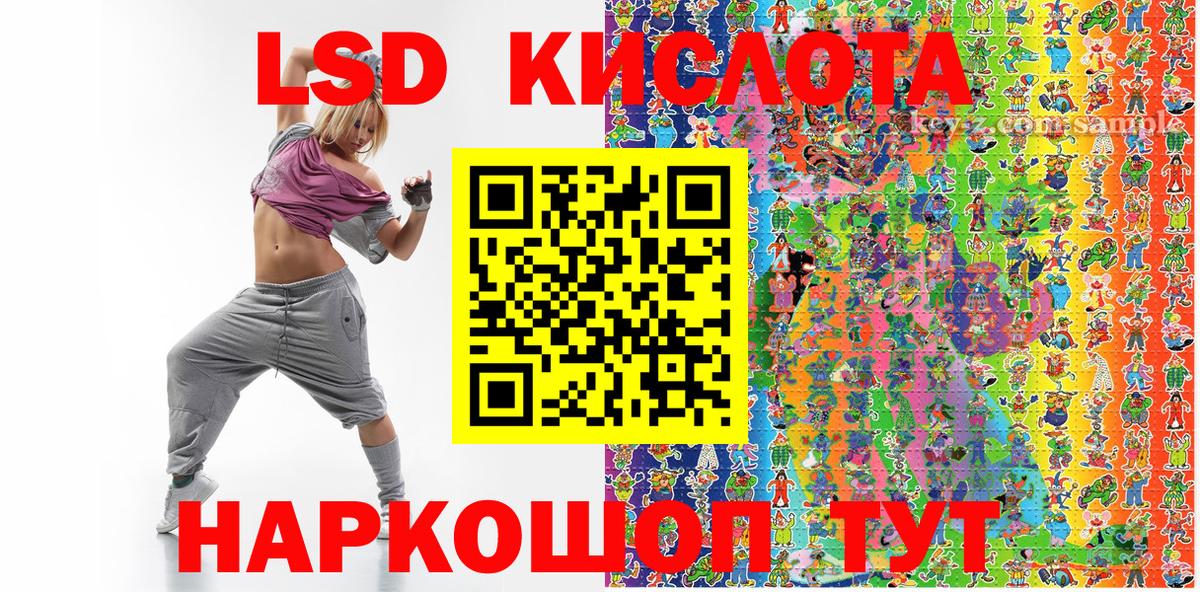 Наркотические марки 1,8мг  Вход с VPN  Татарск  Марки NBOMe  Наркотические марки 1,8мг 