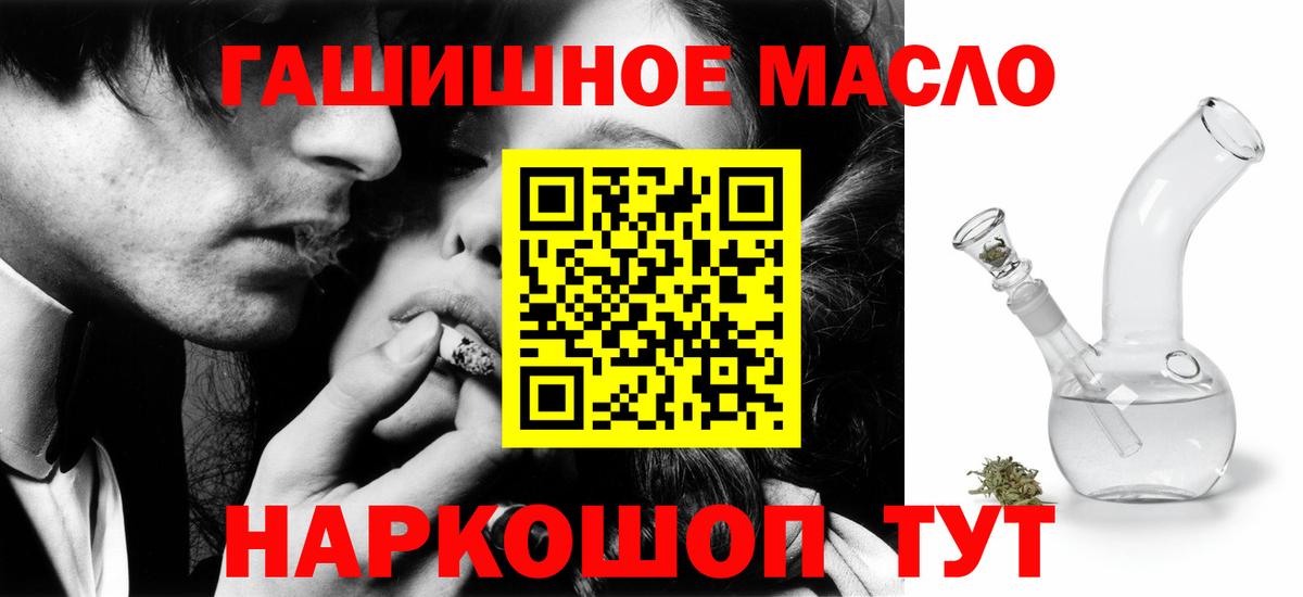 ТГК вейп с тгк  Татарск 