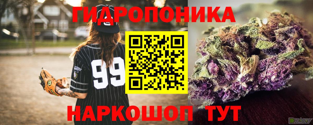 Марихуана THC 21% Татарск