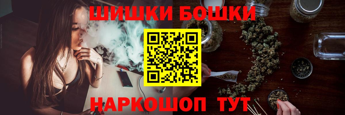 Бошки Шишки семена  Татарск  Каннабис Amnesia  Бошки марихуана план 