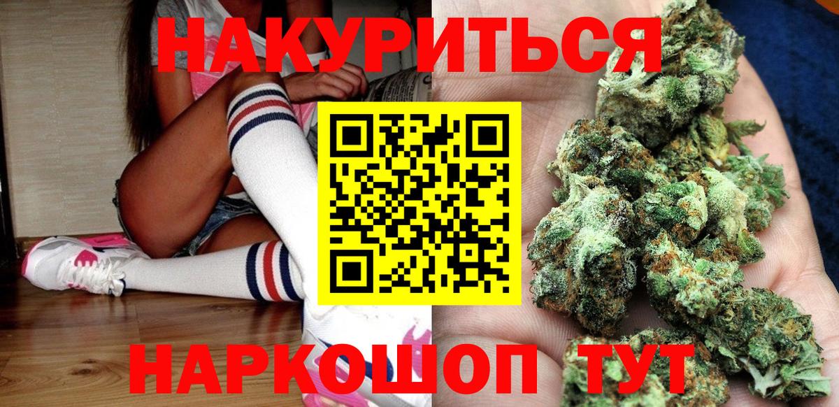 Татарск  Бошки Шишки Bruce Banner  Вход с VPN  Бошки марихуана LSD WEED  Шишки марихуана AK-47 